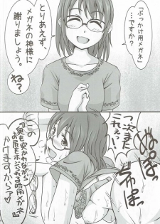 (C90) [Ryuukakusan Nodoame (Various)] Zettai ni Sokuochi 2-koma nante Shinai! (THE IDOLM@STER CINDERELLA GIRLS) - page 19