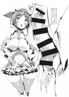 (C87) [Potato Salad (Kurisu)] Shizuku-san no Milk Hojuu Biyori (THE IDOLM@STER CINDERELLA GIRLS) - page 5