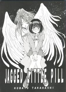[Anthology] Girl's Parade 2000 4 (Various) - page 5