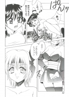 [Anthology] Girl's Parade 2000 4 (Various) - page 32