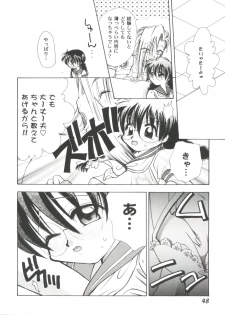 [Anthology] Girl's Parade 2000 4 (Various) - page 48