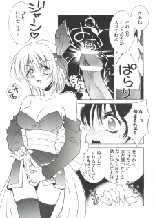 [Anthology] Girl's Parade 2000 4 (Various) - page 35