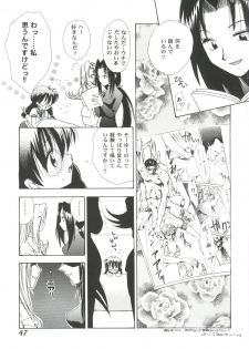 [Anthology] Girl's Parade 2000 4 (Various) - page 47