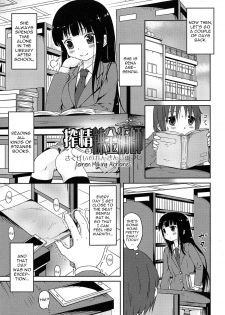[broiler] Sakusei no Renkinjutsushi | Semen Milking Alchemist (Loli Bocchi.) [English] [sneikkimies] - page 5