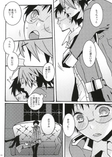 (SPARK10) [Inuneko Kouhukuron (Tsukine Kuroneko)] Halloween Night (Yowamushi Pedal) - page 12