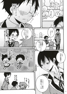 (SPARK10) [Inuneko Kouhukuron (Tsukine Kuroneko)] Halloween Night (Yowamushi Pedal) - page 15