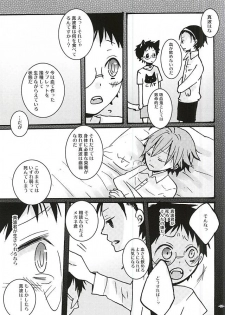 (SPARK10) [Inuneko Kouhukuron (Tsukine Kuroneko)] Halloween Night (Yowamushi Pedal) - page 7