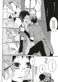 (SPARK10) [Inuneko Kouhukuron (Tsukine Kuroneko)] Halloween Night (Yowamushi Pedal) - page 8