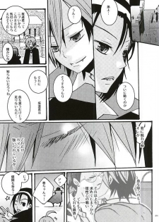 (SPARK10) [Inuneko Kouhukuron (Tsukine Kuroneko)] Halloween Night (Yowamushi Pedal) - page 17