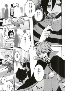 (SPARK10) [Inuneko Kouhukuron (Tsukine Kuroneko)] Halloween Night (Yowamushi Pedal) - page 21