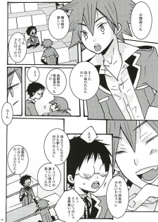 (SPARK10) [Inuneko Kouhukuron (Tsukine Kuroneko)] Halloween Night (Yowamushi Pedal) - page 14