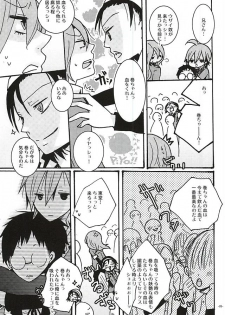 (SPARK10) [Inuneko Kouhukuron (Tsukine Kuroneko)] Halloween Night (Yowamushi Pedal) - page 5