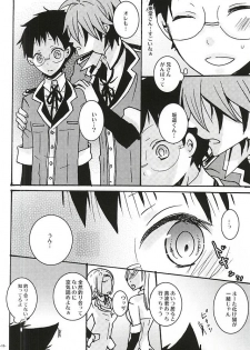 (SPARK10) [Inuneko Kouhukuron (Tsukine Kuroneko)] Halloween Night (Yowamushi Pedal) - page 6