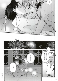 (SPARK10) [Inuneko Kouhukuron (Tsukine Kuroneko)] Halloween Night (Yowamushi Pedal) - page 29