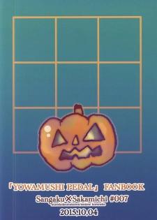 (SPARK10) [Inuneko Kouhukuron (Tsukine Kuroneko)] Halloween Night (Yowamushi Pedal) - page 30