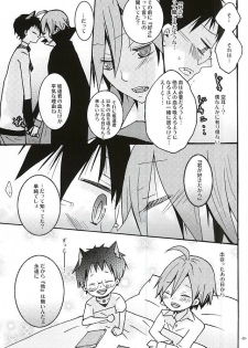 (SPARK10) [Inuneko Kouhukuron (Tsukine Kuroneko)] Halloween Night (Yowamushi Pedal) - page 25