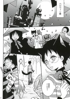 (SPARK10) [Inuneko Kouhukuron (Tsukine Kuroneko)] Halloween Night (Yowamushi Pedal) - page 16