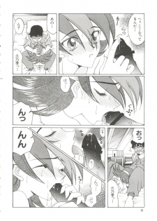 [Anthology] Love Chara Taizen No. 4 (Various) - page 20