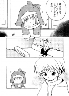 [Anthology] Love Chara Taizen No. 5 (Various) - page 23