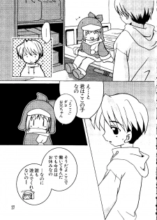 [Anthology] Love Chara Taizen No. 5 (Various) - page 28