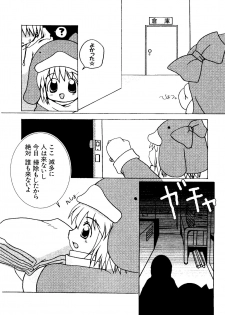 [Anthology] Love Chara Taizen No. 5 (Various) - page 27