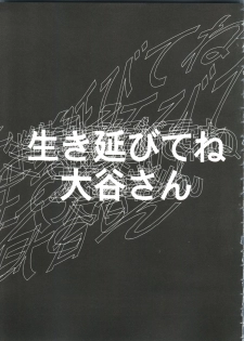 [Anthology] Love Chara Taizen No. 7 (Various) - page 39