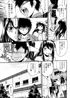 [Manabe Jouji] Kaseifu wa Mama Ch.1-6 - page 47