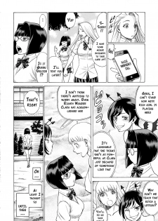(C89) [Tamakiya (Gemma, Tamaki Nozomu)] Amazing EIGHTHWONDER No.2 (Uchi no Musume ni Te o Dasuna!) [English] {doujins.com} - page 15