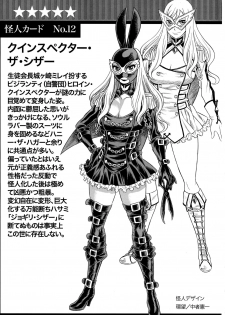 (C89) [Tamakiya (Gemma, Tamaki Nozomu)] Amazing EIGHTHWONDER No.2 (Uchi no Musume ni Te o Dasuna!) [English] {doujins.com} - page 44