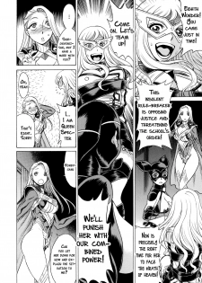 (C89) [Tamakiya (Gemma, Tamaki Nozomu)] Amazing EIGHTHWONDER No.2 (Uchi no Musume ni Te o Dasuna!) [English] {doujins.com} - page 29