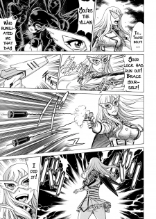 (C89) [Tamakiya (Gemma, Tamaki Nozomu)] Amazing EIGHTHWONDER No.2 (Uchi no Musume ni Te o Dasuna!) [English] {doujins.com} - page 26