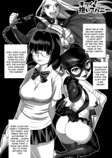 (C89) [Tamakiya (Gemma, Tamaki Nozomu)] Amazing EIGHTHWONDER No.2 (Uchi no Musume ni Te o Dasuna!) [English] {doujins.com} - page 10