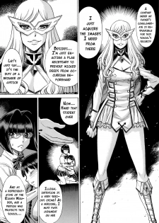 (C89) [Tamakiya (Gemma, Tamaki Nozomu)] Amazing EIGHTHWONDER No.2 (Uchi no Musume ni Te o Dasuna!) [English] {doujins.com} - page 24