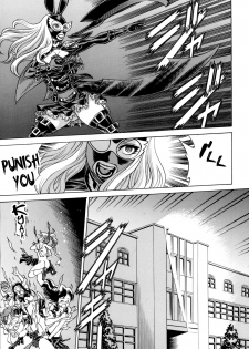 (C89) [Tamakiya (Gemma, Tamaki Nozomu)] Amazing EIGHTHWONDER No.2 (Uchi no Musume ni Te o Dasuna!) [English] {doujins.com} - page 40