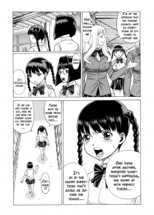 (C89) [Tamakiya (Gemma, Tamaki Nozomu)] Amazing EIGHTHWONDER No.2 (Uchi no Musume ni Te o Dasuna!) [English] {doujins.com} - page 20