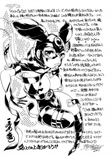 (C89) [Tamakiya (Gemma, Tamaki Nozomu)] Amazing EIGHTHWONDER No.2 (Uchi no Musume ni Te o Dasuna!) [English] {doujins.com} - page 46