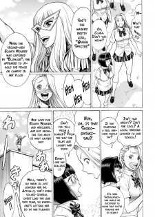 (C89) [Tamakiya (Gemma, Tamaki Nozomu)] Amazing EIGHTHWONDER No.2 (Uchi no Musume ni Te o Dasuna!) [English] {doujins.com} - page 14