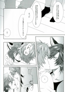 (Love Song ☆ Lesson ♪ 14th) [Mofunuko., Cat:Side (Rorona Ruto, Rikko)] soiree (Uta no Prince-sama) - page 16
