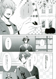 (Love Song ☆ Lesson ♪ 14th) [Mofunuko., Cat:Side (Rorona Ruto, Rikko)] soiree (Uta no Prince-sama) - page 11