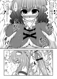 (Kouroumu 9) [Seishinkan Eikyuu (Various)] KogaSana wa Watashi no Paipaigasa (Touhou Project) - page 41