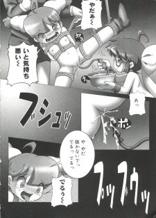 [Anthology] Love Chara Taizen No. 13 (Various) - page 25