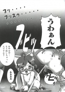 [Anthology] Love Chara Taizen No. 13 (Various) - page 26