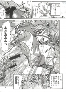 [Anthology] Love Chara Taizen No. 13 (Various) - page 44