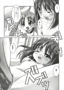 [Anthology] Love Chara Taizen No. 13 (Various) - page 10