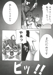 [Anthology] Love Chara Taizen No. 13 (Various) - page 27