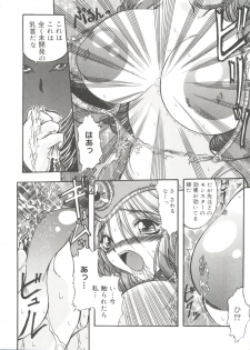 [Anthology] Love Chara Taizen No. 13 (Various) - page 41