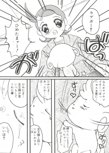[Anthology] Love Chara Taizen No. 13 (Various) - page 49