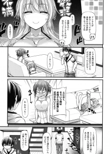 [Mimi Mimizu] Icha Love Chichimusume [Digital] - page 50