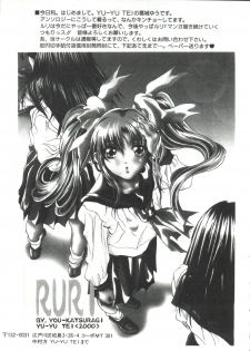[Anthology] Naru Hina Plus 4 (Various) - page 16