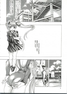 [Anthology] Naru Hina Plus 4 (Various) - page 7